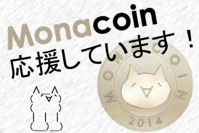 Found this 4chan Japanese memecoin called "Monacoin" from 2014 warosu.org/biz/thread/144…

the mascot was simply a cute cat and the mission was to replace Dogecoin

had a large Japanese community behind it, likely one of Japan's first ever memecoins with threads full of cute cat