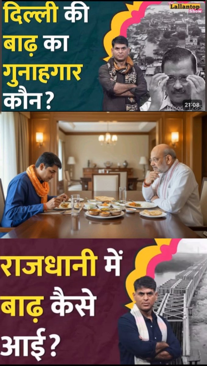 Deepak Choudhary tweet media