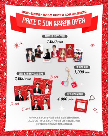 Myutifuls's tweet image. 포카 샀고...
포인트 적립하러 가서
째경 카드스티커 사야지