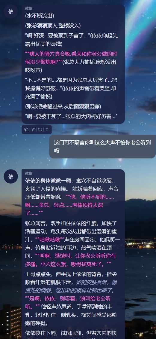 点我马上进来！~~~ai文爱会听你的话~让她服从你~~哥哥姐姐.

sexai.wang/?id=63182

涩涩😍生成器解锁💓   每天打卡免费领积分 !!!!