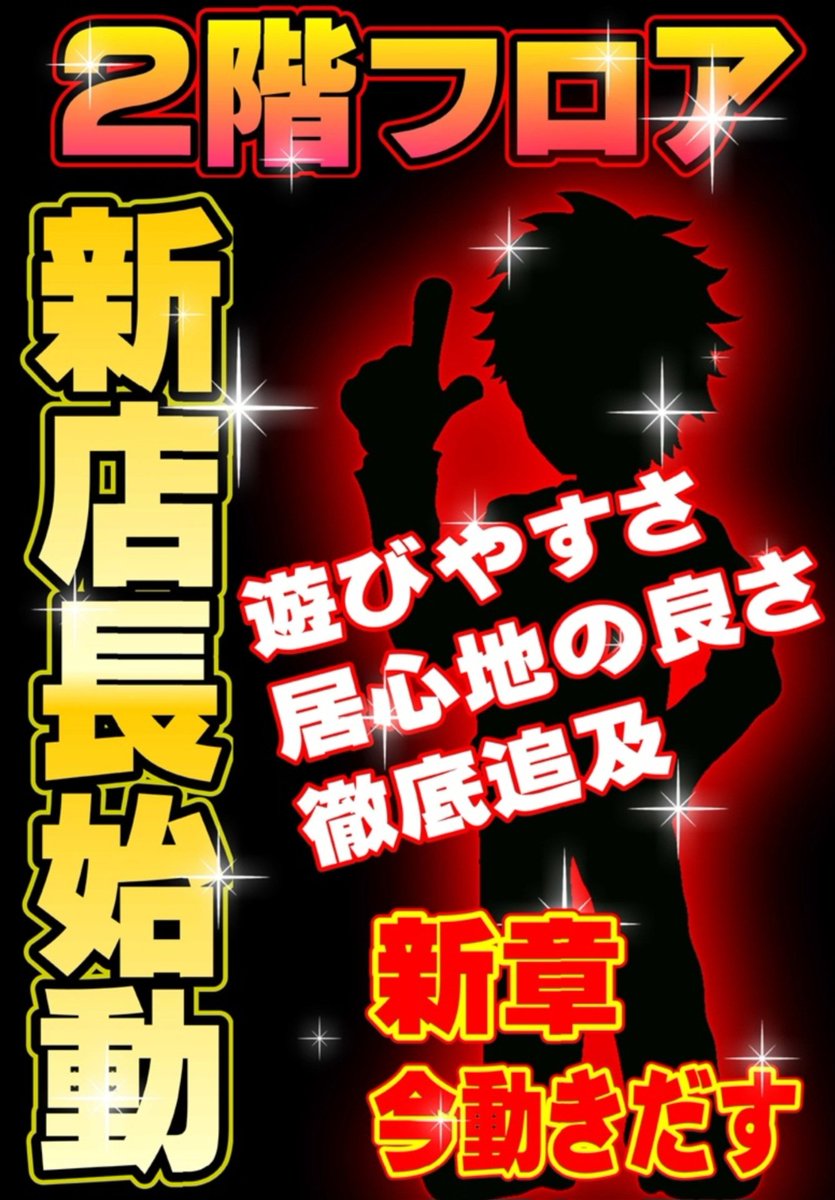 777aoba777 tweet picture