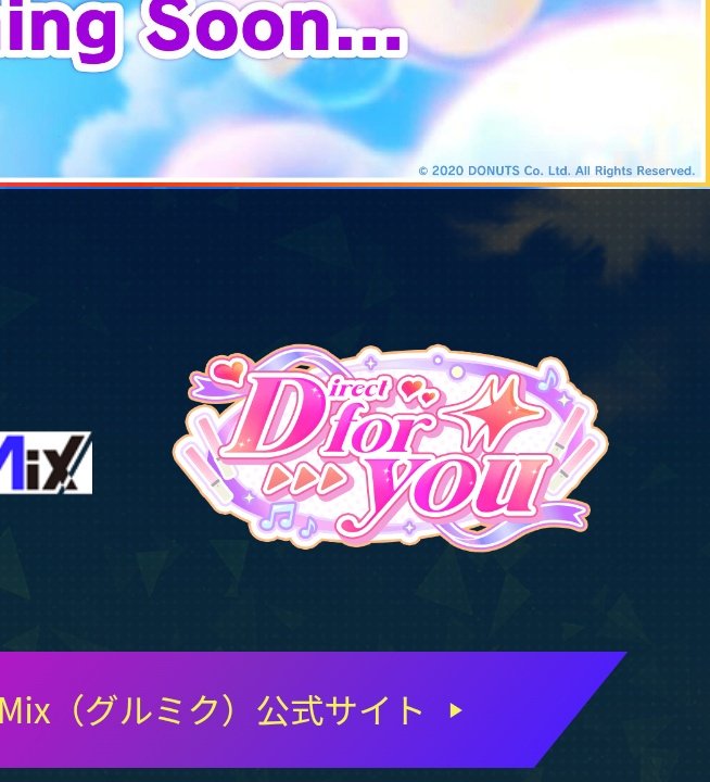 グルミク Direct for youのロゴがある