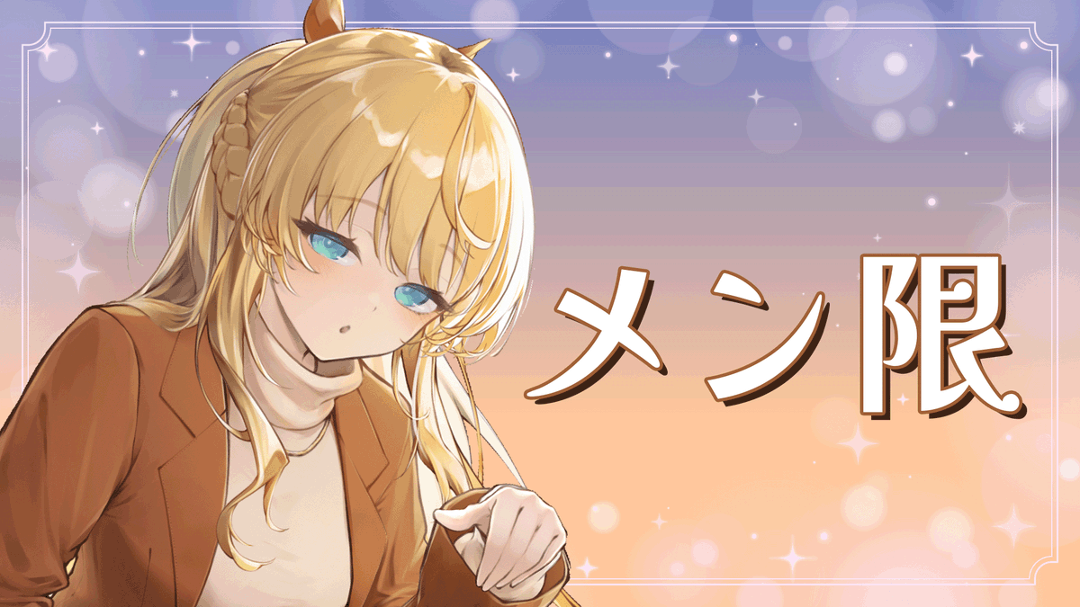 ぱらすと！【公式】🎙️⚡️ (@parast_official) / Posts / X