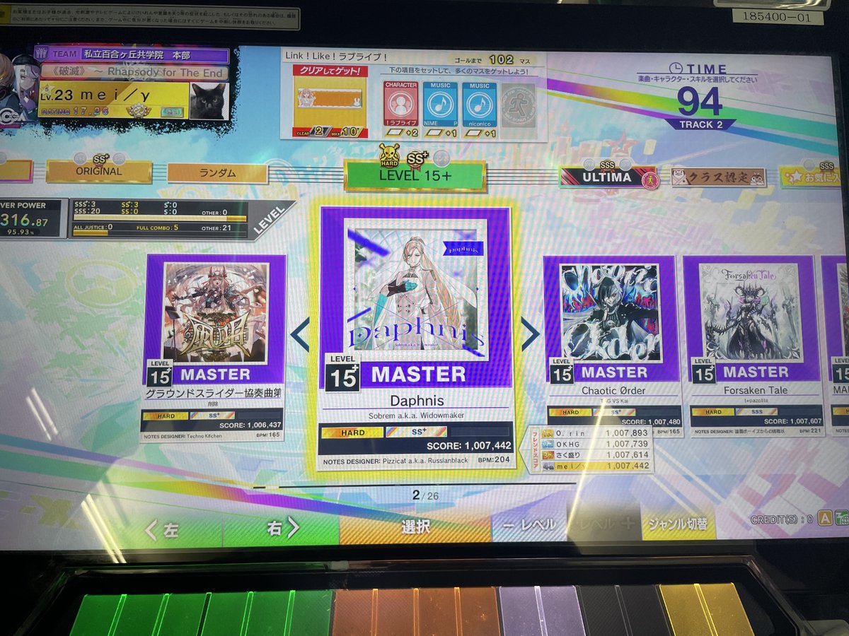 miso_mei⁵ tweet media