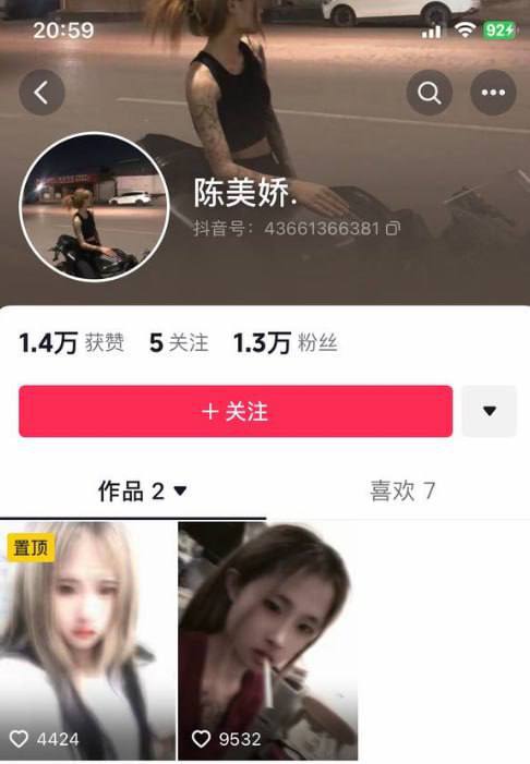 假面论坛 tweet media