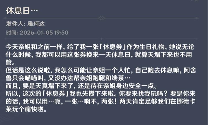 Post by MZ夏希on X: #Jahoda