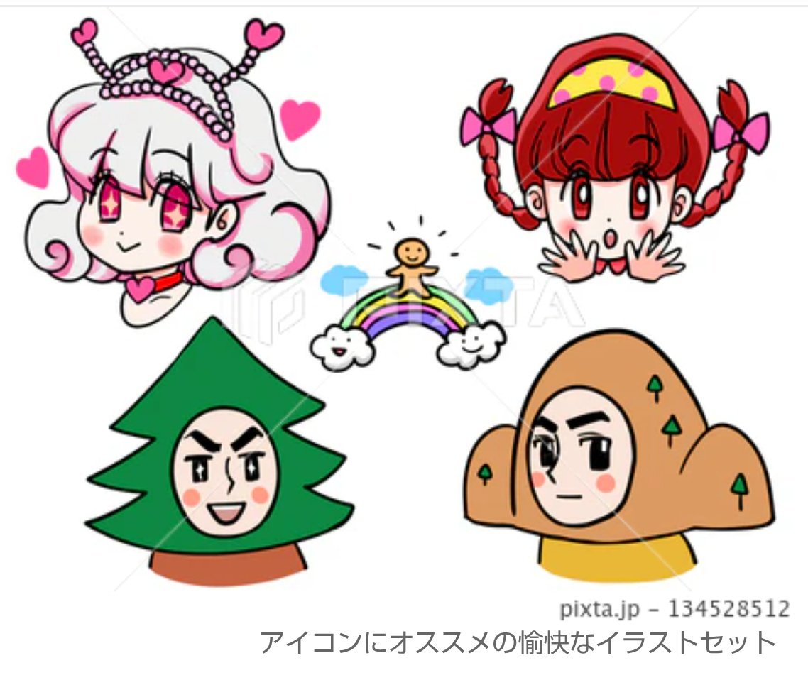 現役エンジニアが愛用。テック企業向けフリー素材サイト10選, image size:1138x958