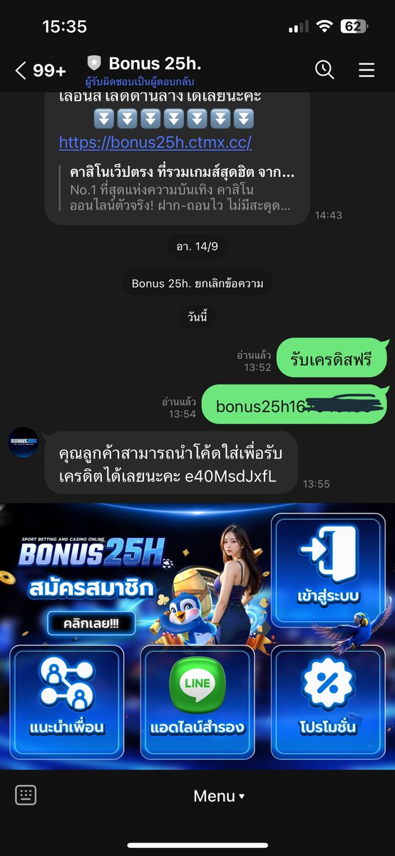 gg9ixx's tweet photo. 🔥Bonus25h เครดิตฟรี 50 
✅สมัคร ส่งยูสให้แอดมิน

📲สมัคร : https://t.co/VRFA60Xrr1

รับเครดิตฟรีที่👉 https://t.co/shmluXCHvN

#Bonus25h https://t.co/7IzK2l9I9h