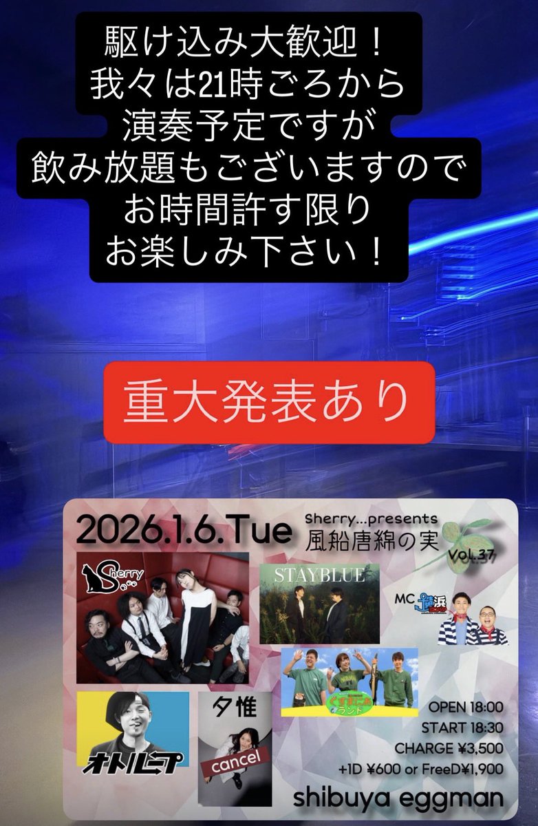 静夏 (@shizuka_sherry) on Twitter photo 