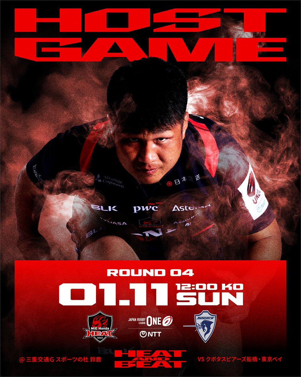 三重ホンダヒート (@hondaheat) / Posts / X