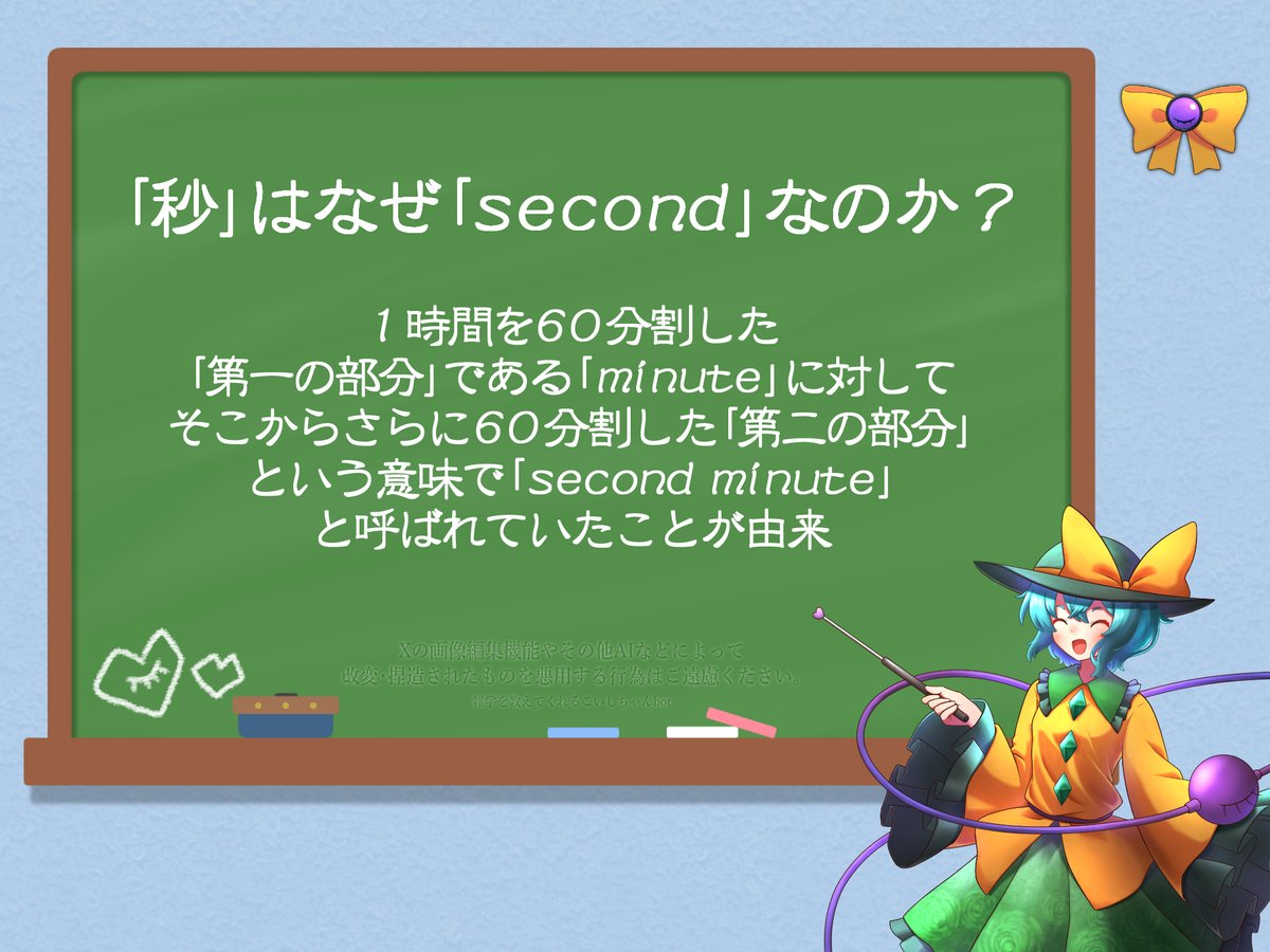 確認✧*。٩(ˊωˋ*)و✧*。 X（旧Twitter）で話題のおもしろ画像や動画 - Yahoo!リアルタイム検索