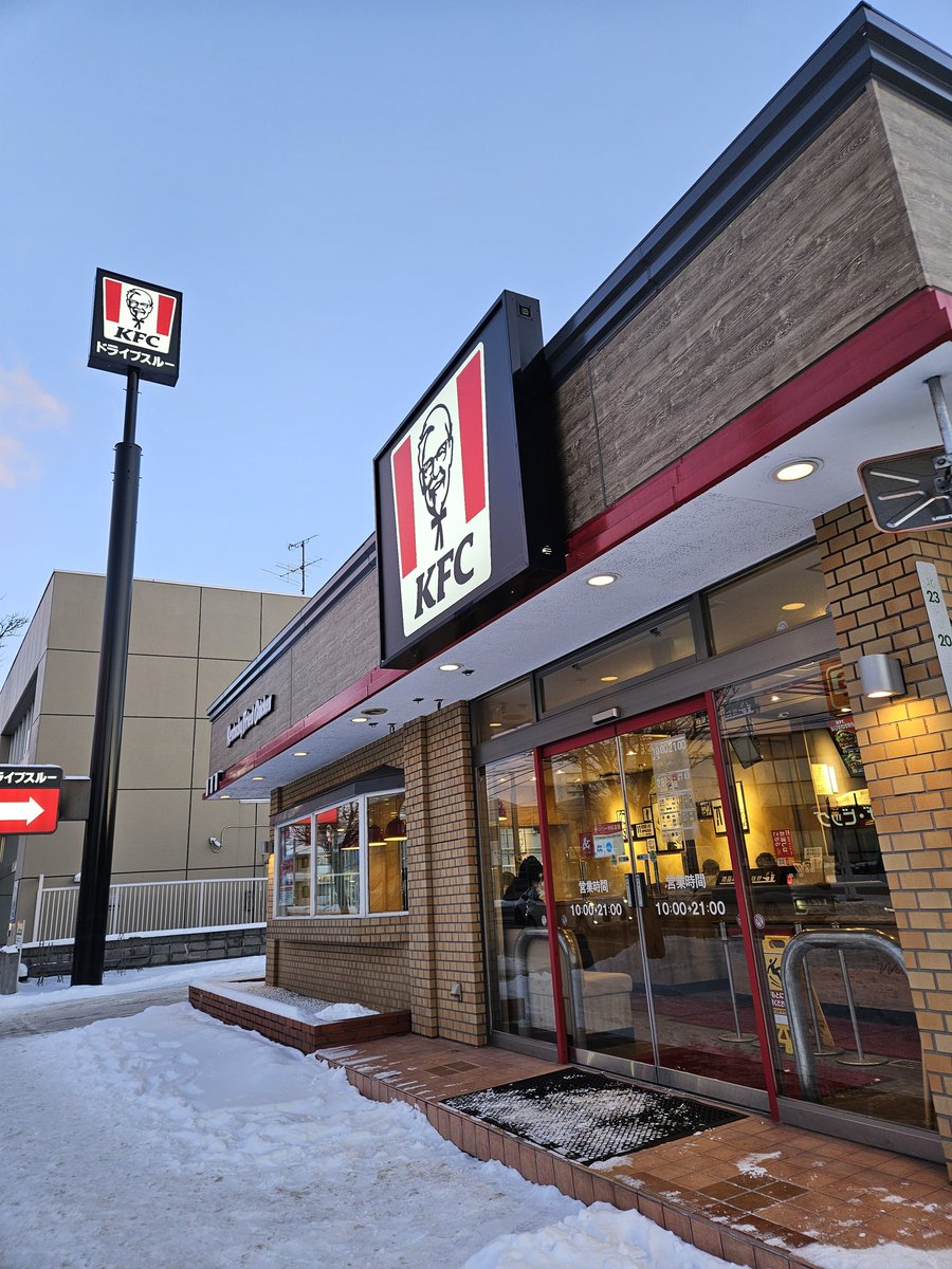 ここも初!!!! ケンタッキーフライドチキン札幌元町店!! レッドホット