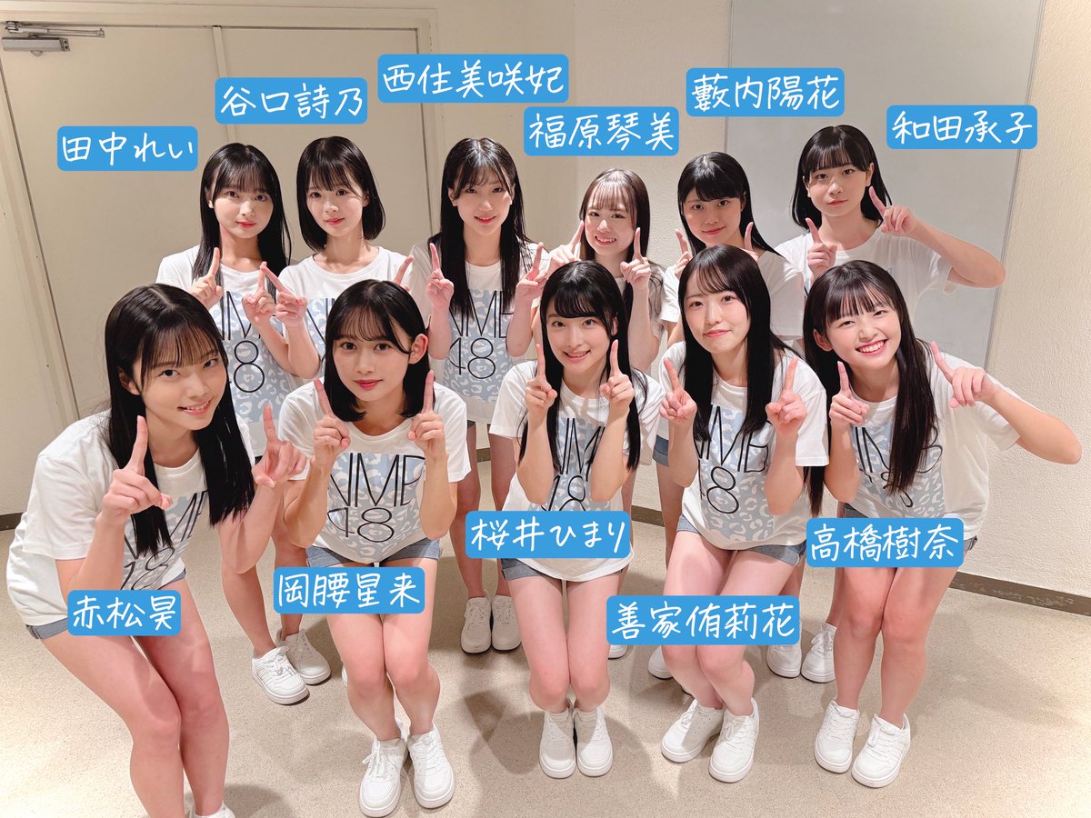 NMB48 11th Generation was revealed on November 8, 2025 at NMB48