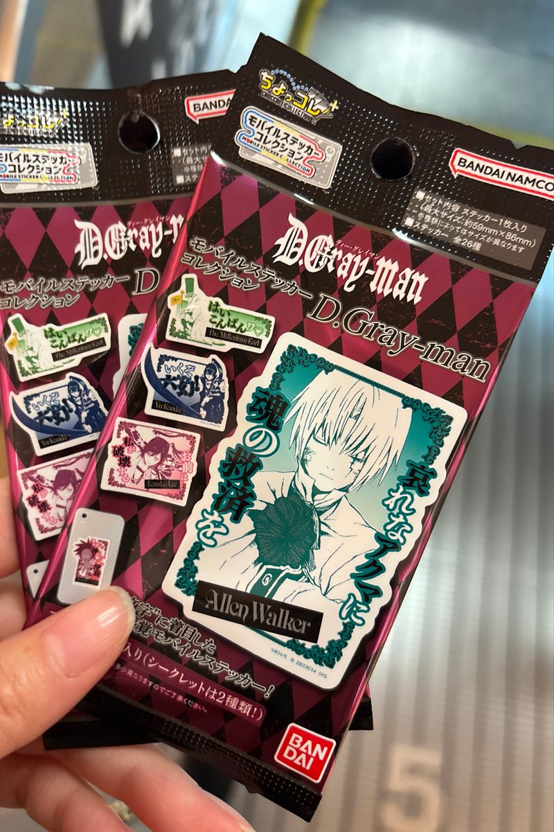 aogr_xa's tweet image. キタキタキタァッ！！！！