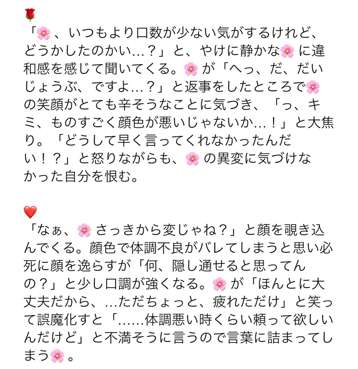 hyOhaku_twst's tweet photo. 監♀が体調悪そうな時のtwst男子
🌹/❤/♠️/♣️/♦️/🦁/🍩/🐍/👑/💀/🦇
#twstプラス #twst夢 

（ツリーに続く↓） https://t.co/E7SicCtZTd