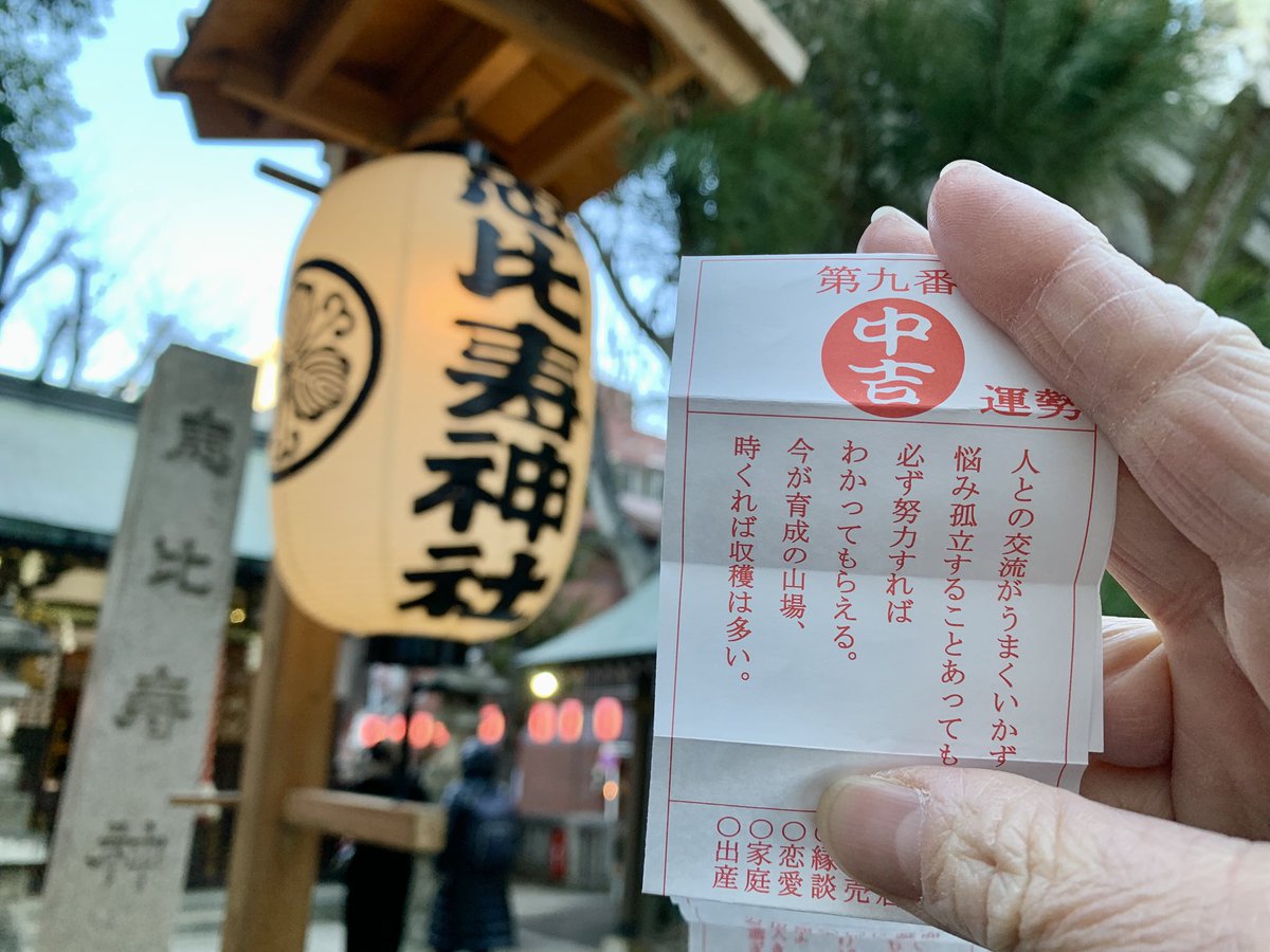 fumi_kouketsu's tweet photo. 今年のテーマは「協調と調和」…(苦) https://t.co/Zlx1wwUyPb