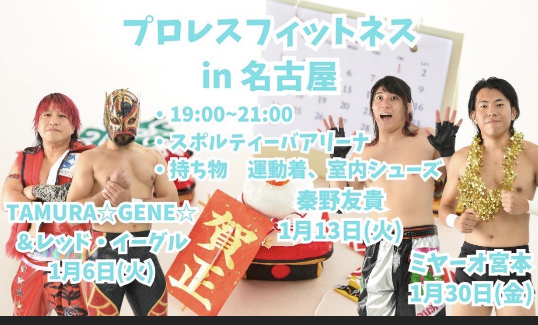 TAMURA☆GENE☆(HEAT-UP) tweet media