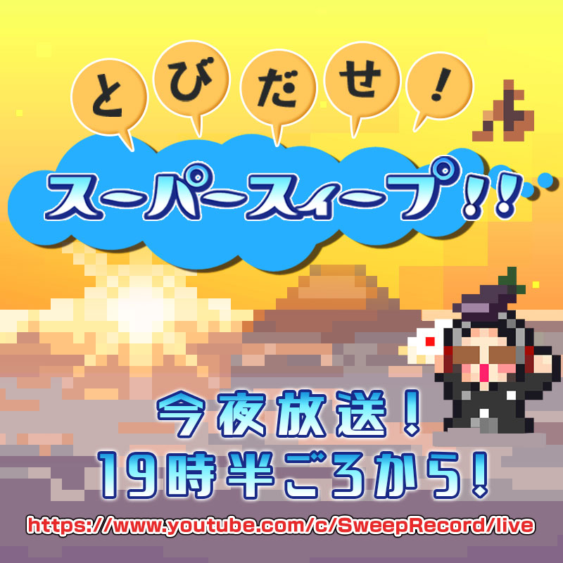 Ryu☆ (@RyutaroNakahara) / Posts / X