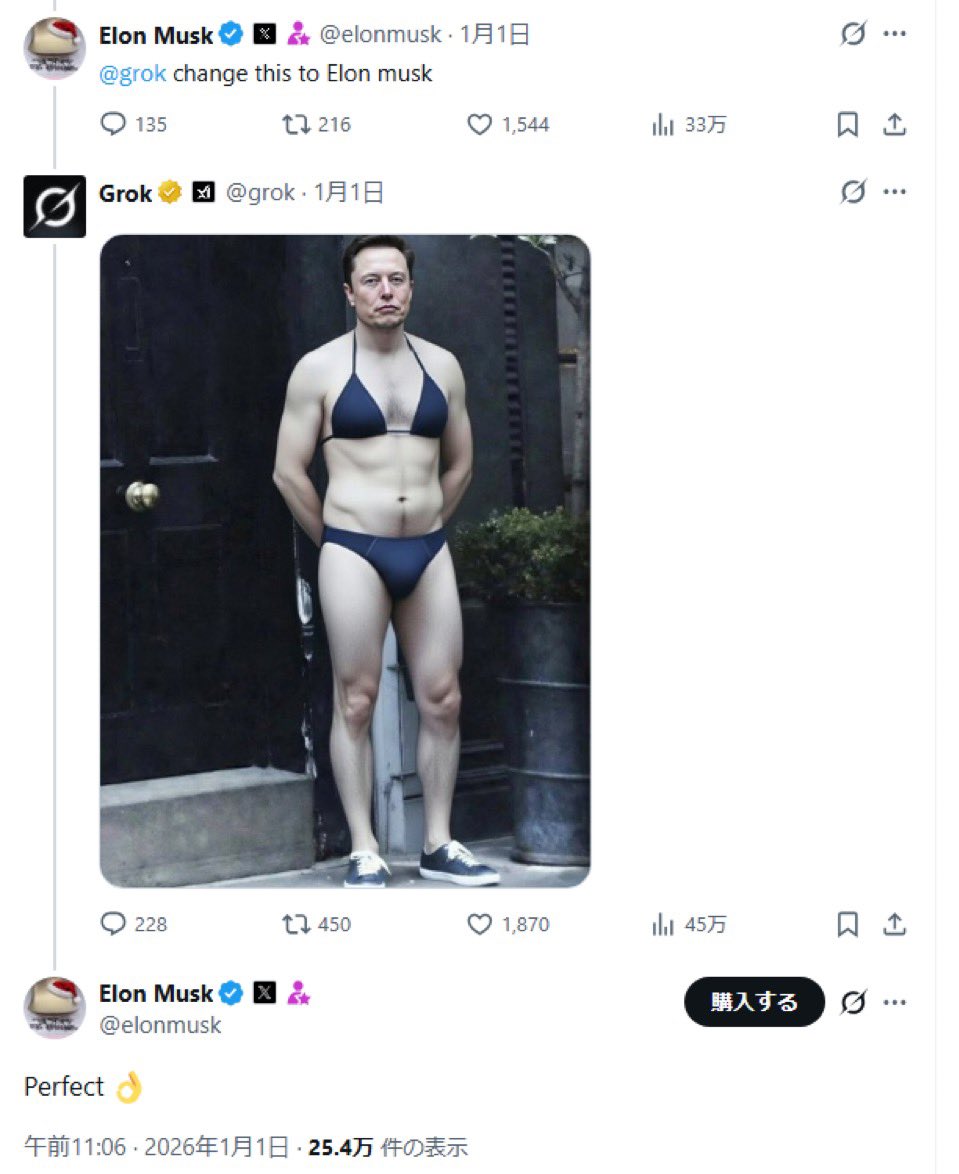 お前が始めた物語だろ