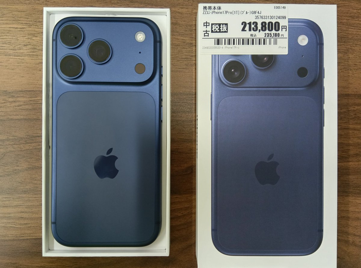 worldmobile0022's tweet photo. 【この投稿も対象】iPhone1円リポストキャンペーン実施中！（※詳細は固定ポスト等をチェック！）

こんばんは！ 今日もお疲れ様です。

写真や動画を撮りすぎて スマホの容量がパンパン… なんてこと、ありませんか？📷

iPhone 17 Pro 圧倒的な1TBモデルが入荷しました✨

中古ならではのメリットは なんといってもこの価格。 大容量モデルこそ中古が賢い選択です✌

実機のサクサク感やカメラの性能を ぜひ店頭で手に取って確かめてください！

営業時間：11:00~20:00

GMB365Plus1川越クレアモール店 マップ→https://t.co/mg7SXNZ8lF