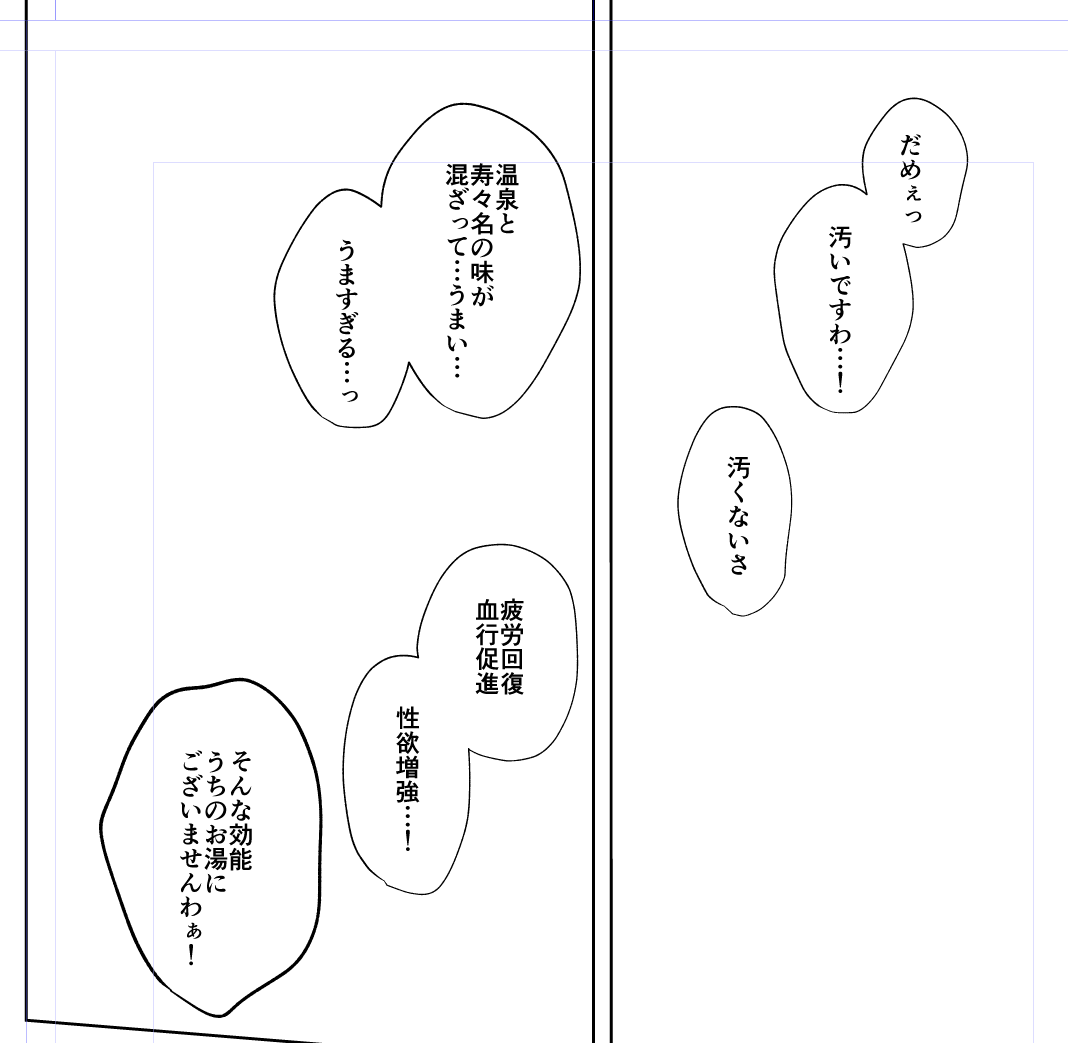 しごとをしていますよ 