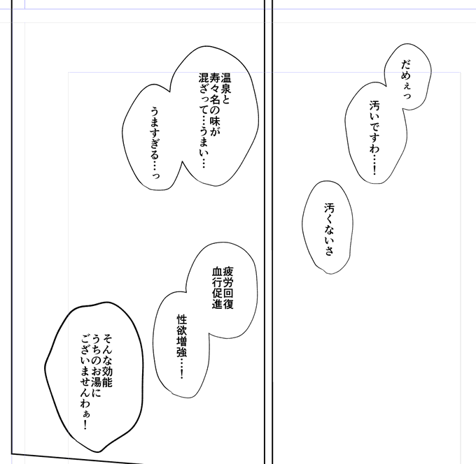 しごとをしていますよ 