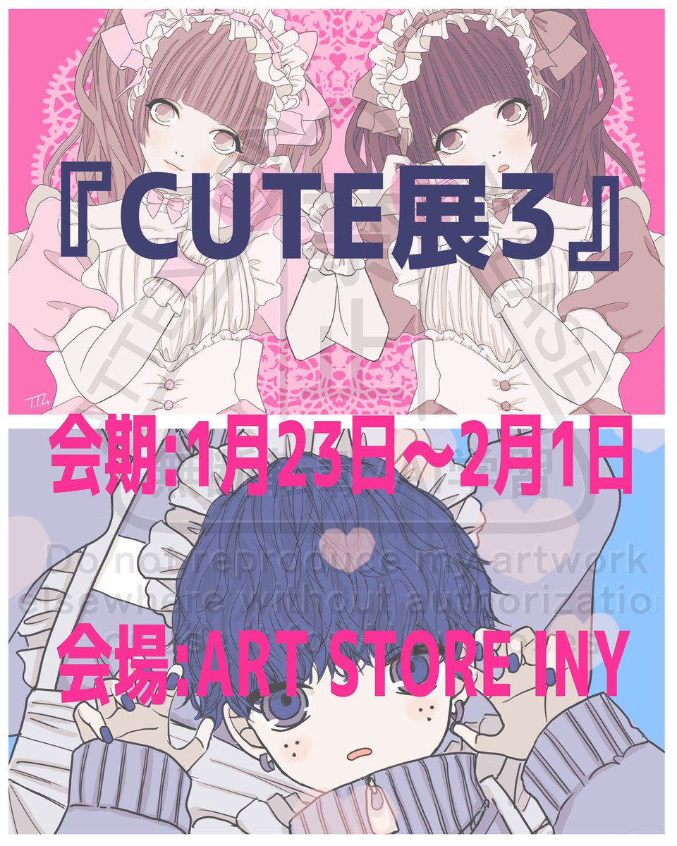 7.7.4 (@7474nanashi) / Posts / X