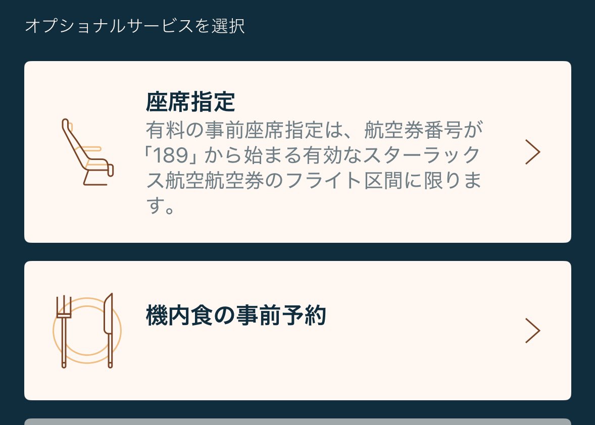 シナモン (@cinnamon_sugar4) / Posts / X