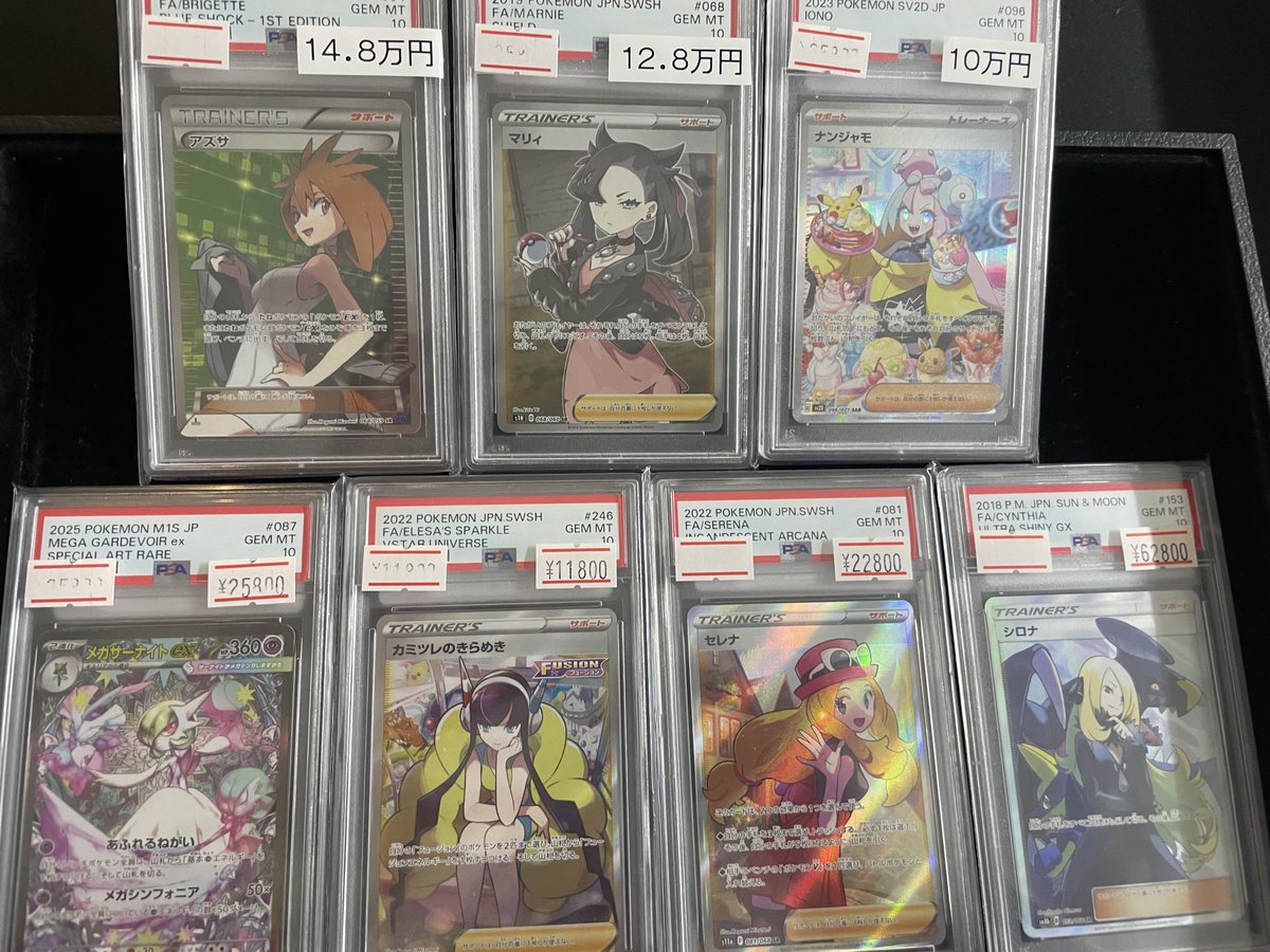 🔥ポケカPSA入荷情報🔥】 人気PSA各種入荷しました🎁 13時から21時まで