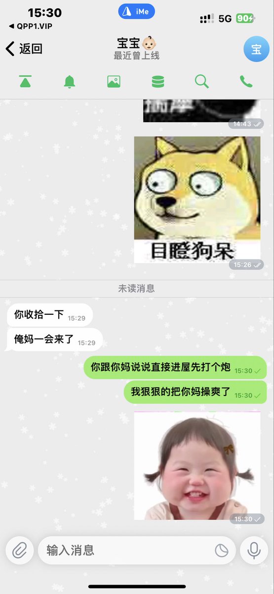 啥时候能把丈母娘也操了就舒服了😃