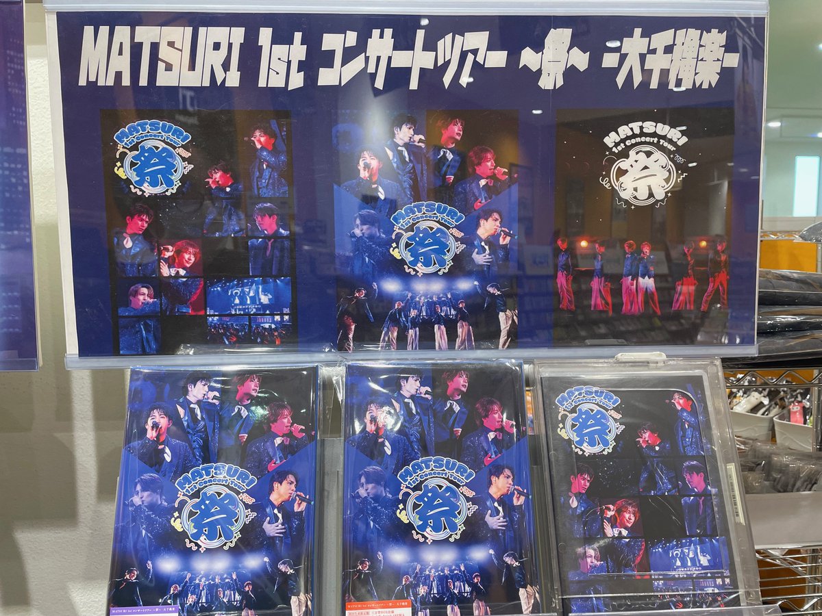 MATSURI 渡辺真 まこと ステッカー サイン入り アガベの花 ぽかぽか