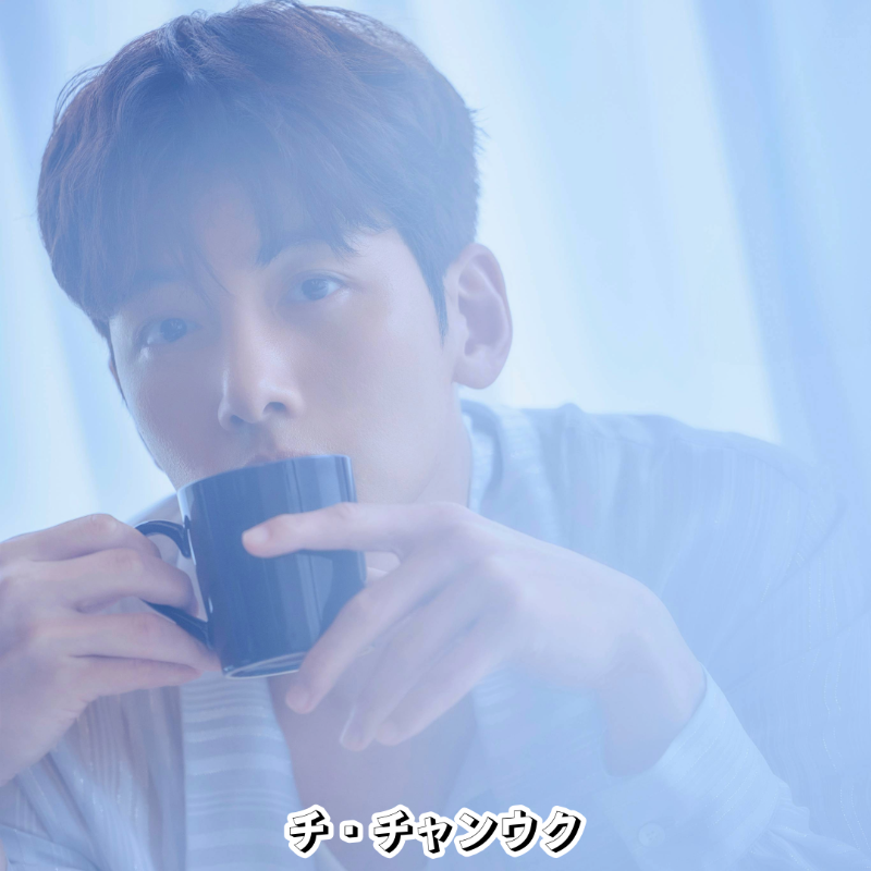 dearfriends80's tweet photo. 🕊️1/7(火)
俳優・アーティスト
【#チ・チャンウク】さんが初登場🇰🇷
@JCW_RUBEUS_JPFC
 
日本語曲のみで構成された1stアルバム
『Assemble』の制作の裏側について
じっくりお話うかがいます💿️✨️

また、今田美桜さんとの共演も話題になった、日韓共同制作ドラマのエピソードも🎥

#ディアフレンズ