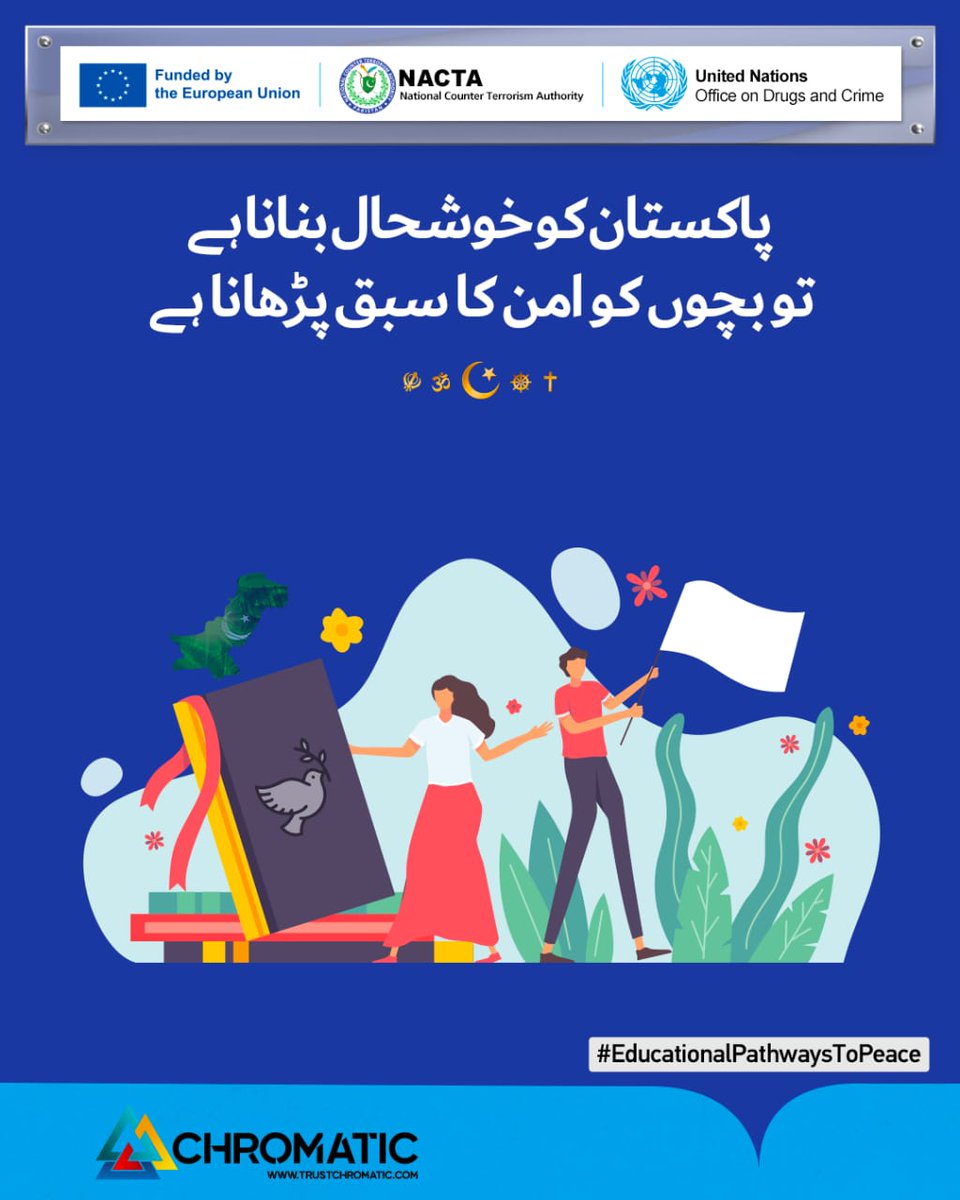 Chromatic tweet media