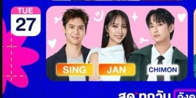 jodohkucakepbgt's tweet photo. 😭😭😭 cekikikan bgtttt
#SsingChimon
#SsingJan
#GMMTVLiveHouse https://t.co/82CZJ4dQaL