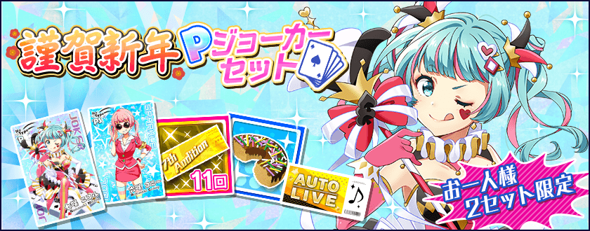 ナナシス tokyo 7th シスターズ Tokyo 7th シスターズ - ユニット