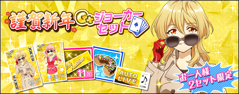 Tokyo 7th シスターズ」公式【ナナシス】 (@t7s_staff) / Posts / X