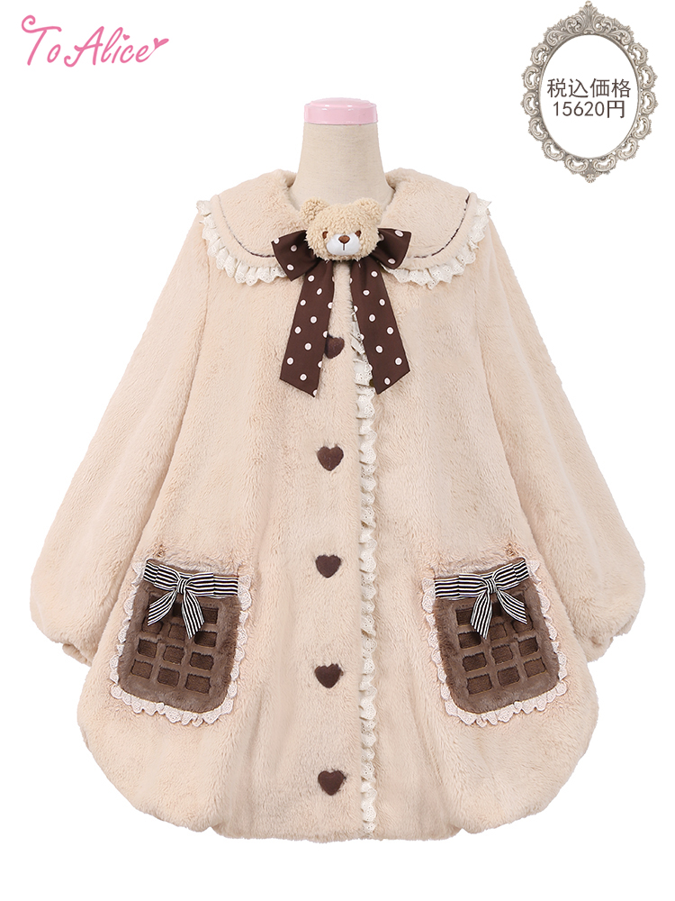 to alice トゥアリス チョコレートベアバルーンコート くまさん帽子 To Alice】C6282チョコレートベアバルーンコート - To Alice