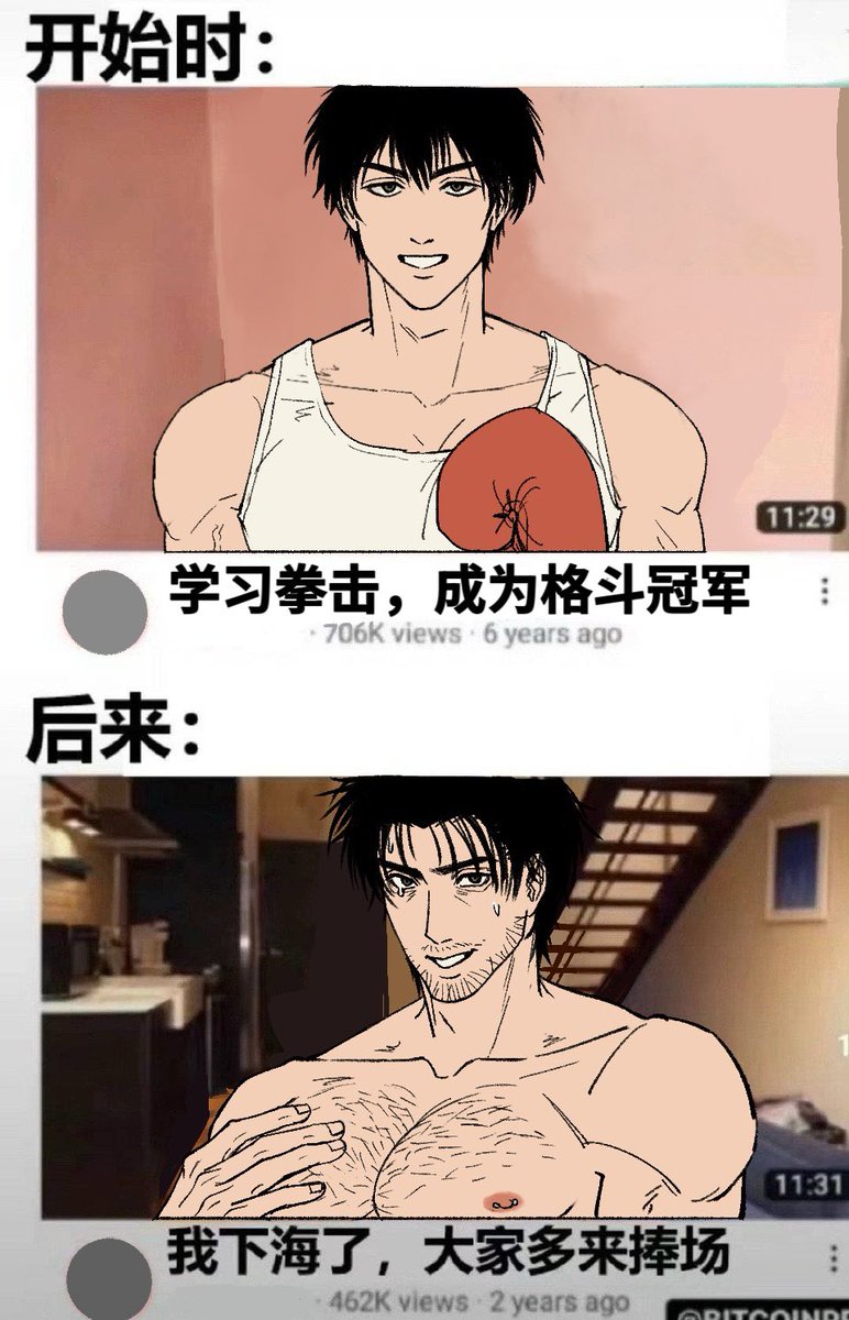 Time has changed him #불굴의챔피언  <a href="/bakjjindeuk/">jjondeuk</a>