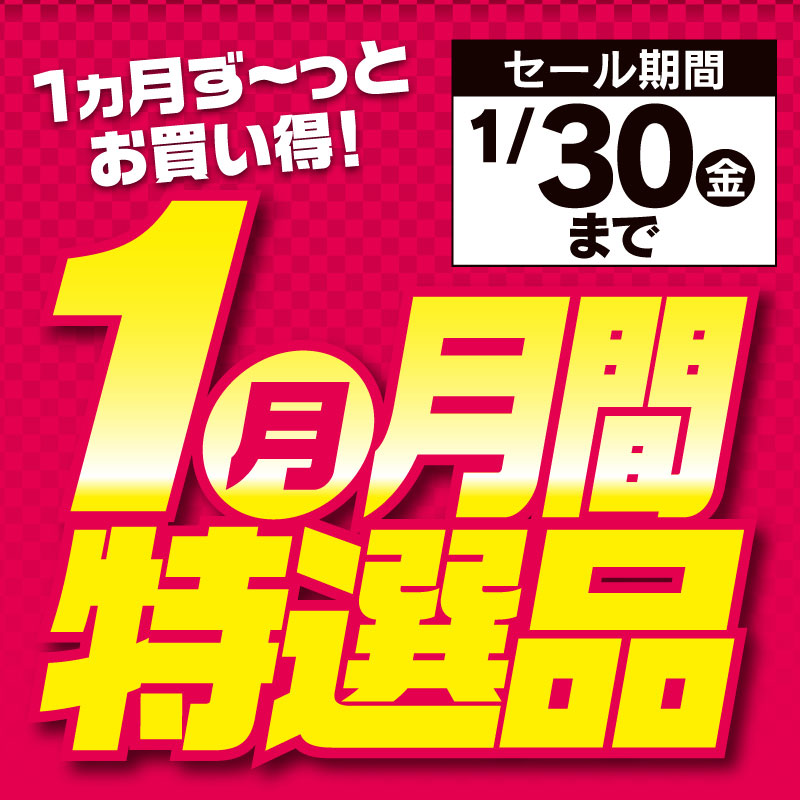 ヤマダデンキ on X: 