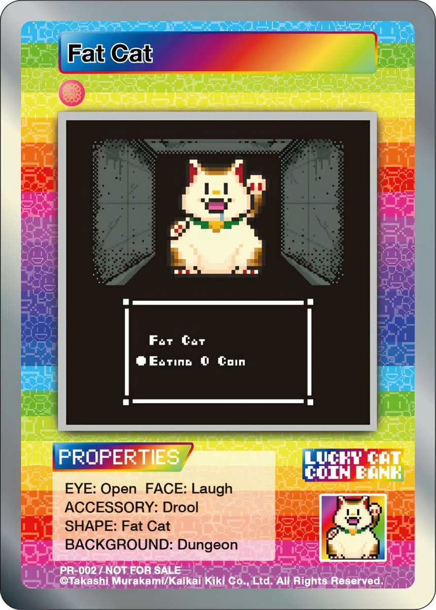 村上トレカの魅力 No.2 ・Fat Cat @takashipom @Kaikaikiki_kkg #108