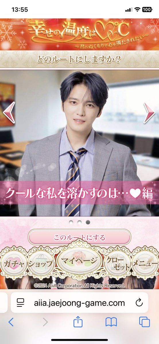 ハニホリ新イベント始まりましたね。出足が遅れましたが、マイペースで