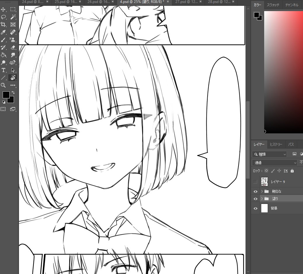そんななかでも目の死んでる女の子の漫画を、、、描いています、、、、! 