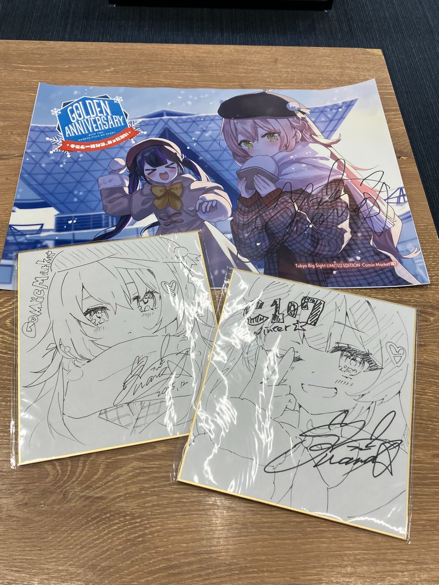 喧嘩独学　サイン入り色紙 喧嘩独学 サイン入り色紙 喧嘩独学サイン入り色紙