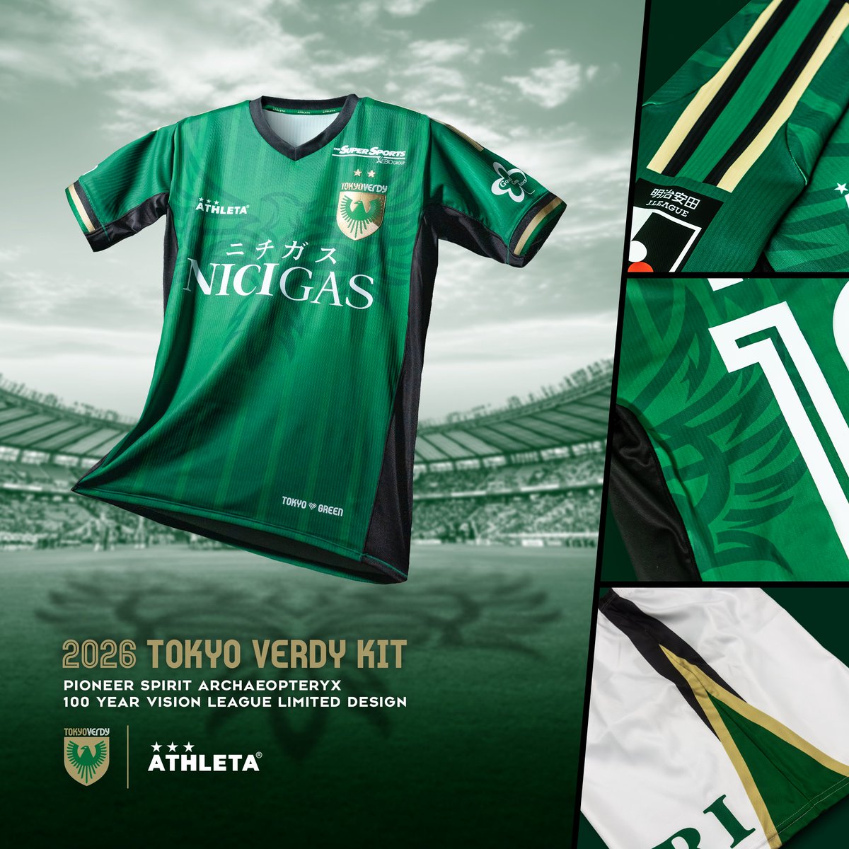 ⋰ #東京ヴェルディ 明治安田J1百年構想リーグユニフォーム 先行予約