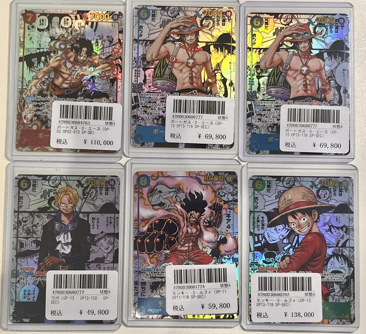 ⭐️トレカ道楽仙台駅前アーケード店⭐️ ／ ✨コミパラ入荷情報