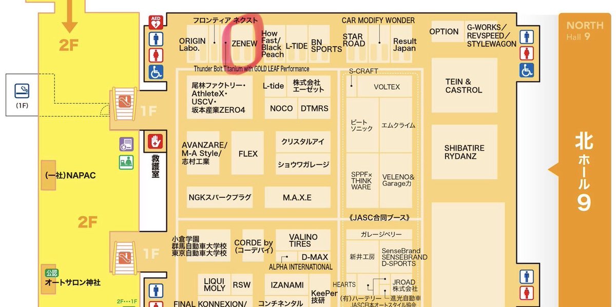 sasha_chu_'s tweet photo. 緊急開催
東京オートサロン2026チケットプレゼント！

応募方法は
①@ZENEW_JAPANをフォロー
②このポストをいいね・リポスト
③締め切り1/7 23:59まで
GPGalsをフォローすると当選率UP？！

GPGalsが各１名合計５名をご招待！
当選者にはDMでご連絡します！
東京オートサロン2026のチケットはデジタルチケットです。

#TAS
#プレゼント