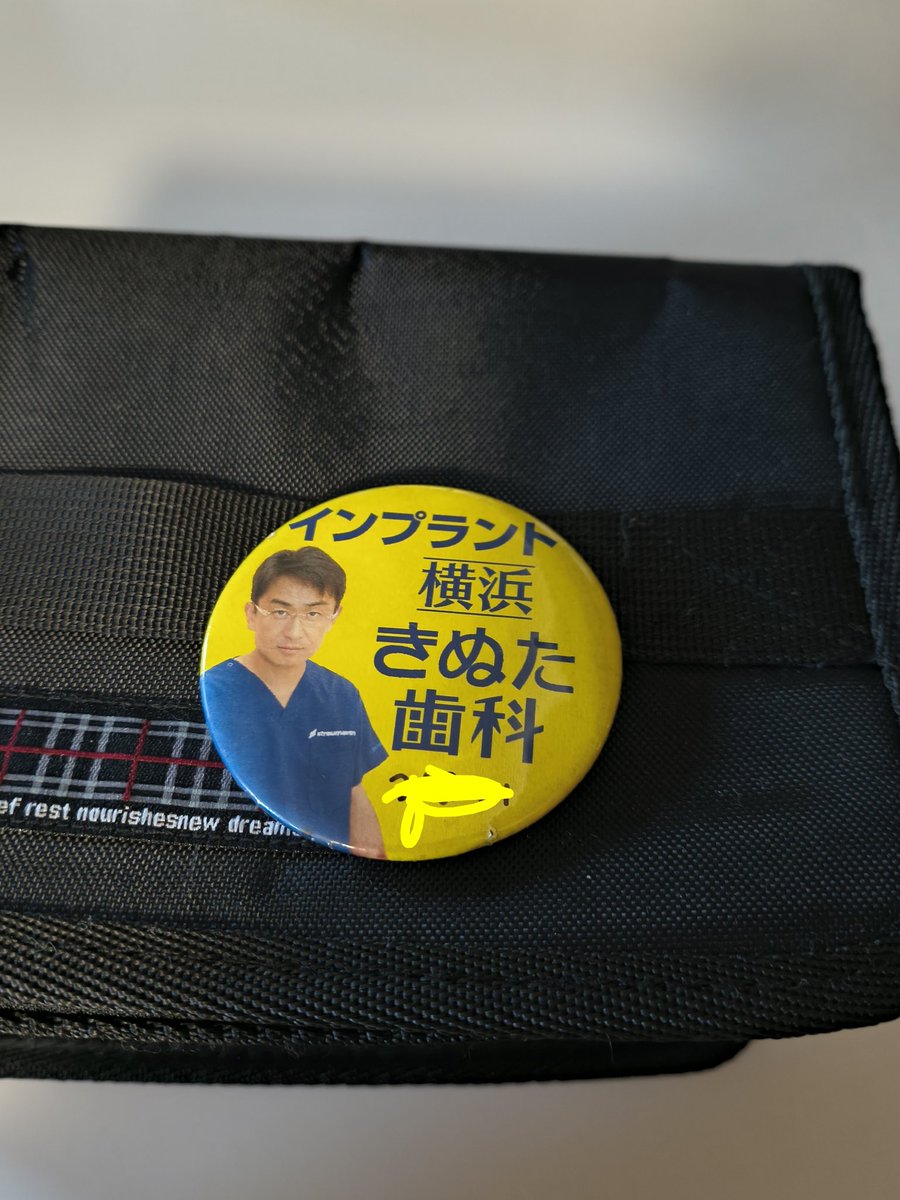 おゆき★大日本きぬた連盟 tweet media