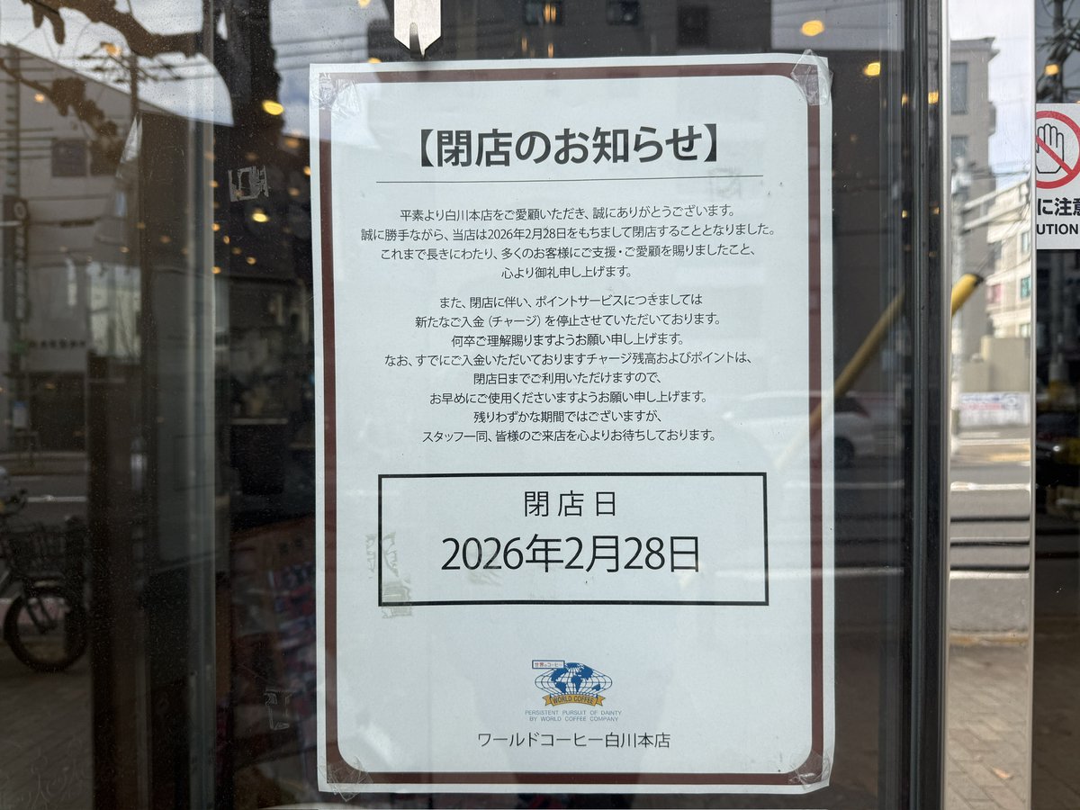 【公式】Kyotopi （キョウトピ）京都観光・グルメ・イベント tweet media
