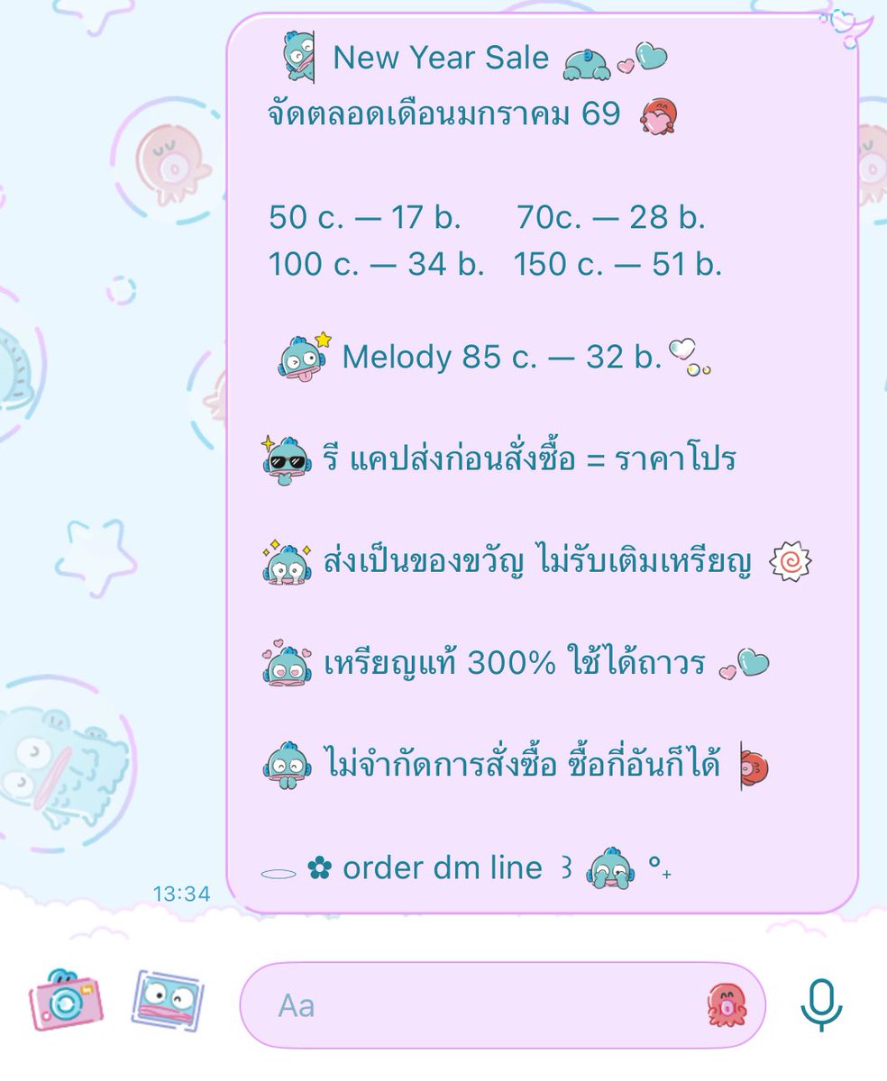 naxker🟢I สติกเกอร์ไลน์พร้อมส่ง🫧✨ tweet media
