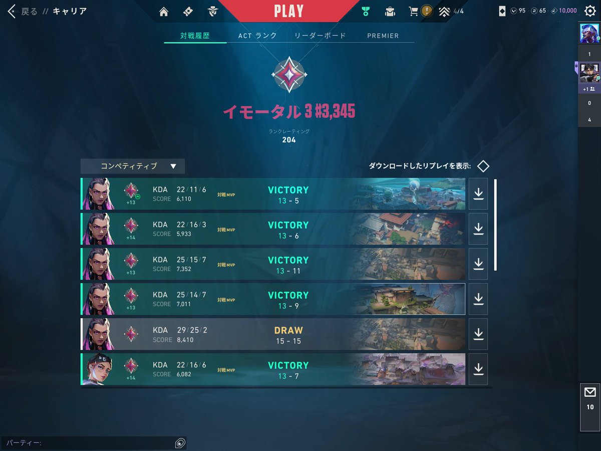 るなみん tweet media